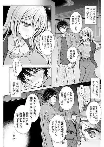 Action Pizazz 2024-10