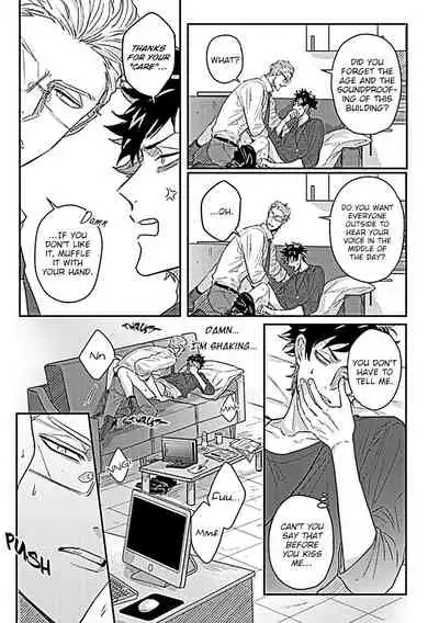 Double Fake Tsugai Keiyaku 1