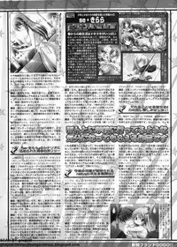 BugBug 2009-11 Vol. 183