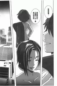 [Butcha-U] THE SEX SWEEPERS | THE SEX SWEEPERS 性愛淫汁的清除者們 [Chinese]