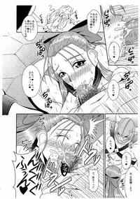 (COMIC1☆3) [MEAN MACHINE (Mifune Seijurou)] Rakujitsu no Granvania (Dragon Quest V)
