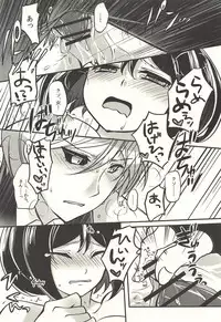 彼の欲したレーヴ