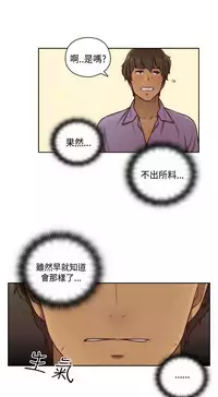 [Dasum&Puutaro] H-Campus H校园<第2季> Ch.47~51 [Chinese]中文