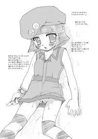 [P.S. (天櫻みとの)] P.P.S.5