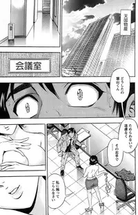 Action Pizazz SP 2008-08