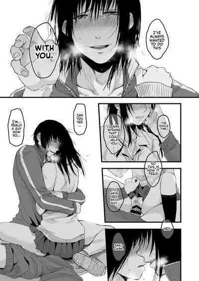 Saki to Mika | Saki and Mika