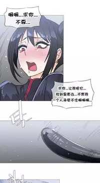 HouseHold Affairs 【卞赤鲤个人汉化】1~32话（持续更新中）