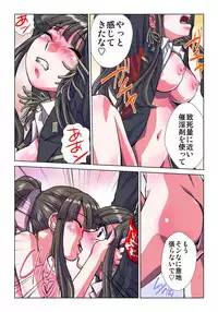 [Hicoromo Kyouichi] Phantasm Recorder