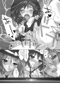 (C77) [Reborn (Various)] Ijou Keiken +2 (Touhou Project)