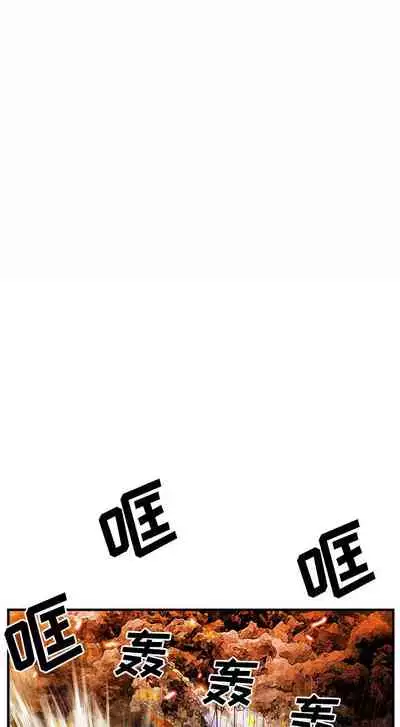 GP-禁區守衛 1-26