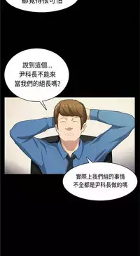 斯德哥尔摩症候群39-40 chinese