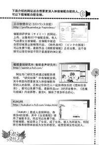 [Medi Axe] Saa, Yatte Miyou ~ Saimin Onani Nyuumon ~ [Chinese] [一次元汉化组] [Digital]