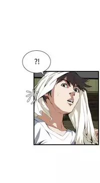 Take a Peek 偷窥 Ch.39~56 [Chinese]中文