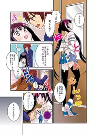 新・触・感 餅女 身動き不能ネットリ糸引き5ｍ