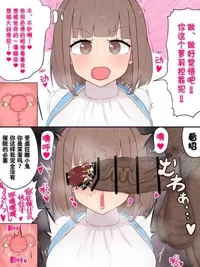 [Nayuta no Hakobune (Shishikura Sendou)] Tsumahajiki-mono no Somnia Soushuuhen 1 [Chinese]