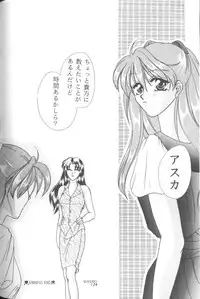 [Anthology] From The Neon Genesis 02