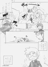 (SC40) [Maruarai (Arai Kazuki)] MOSIMO. (Various)