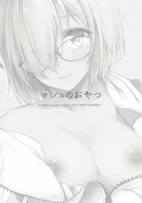Mash no Oyatsu Magical power supply with Mash Kyrielight