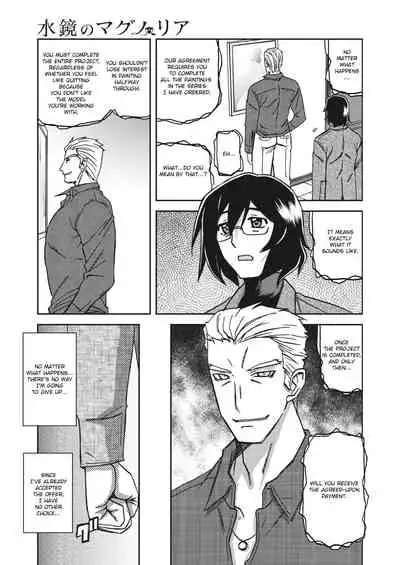 Mizukagami no Magnolia | Magnolia of the Water Mirror Ch. 1-6