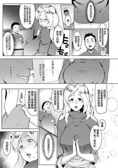 Matayuru-sou | 荒淫又湯流莊