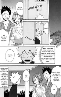 Natsukoi (Katekyo Hitman Reborn!) [ENG]