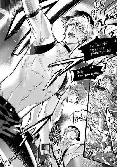 [Nagi Wataru] Burlesque Night | 艳舞荒诞夜 [Chinese] [拾荒者汉化组] [Digital]