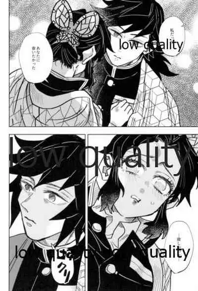 フクシアの花びら