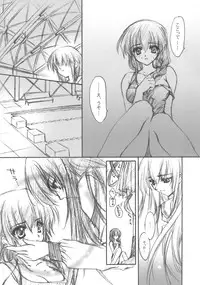 (C66) [Carnelian] Hazuki (Yami to Boushi to Hon no Tabibito)