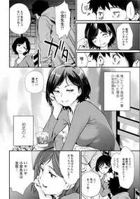 Action Pizazz DX 2019-03 [Digital]