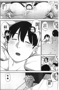 [Rocket Monkey] Primal [Chinese]