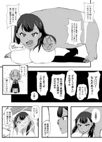 [dollaya1919] TransfurGirls Auction : 03