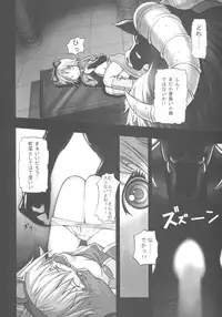 (C66) [Papikuria (various)] Inaka Musume no Hazukashi Inanioi (Ragnarok Online)