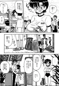 [Point Takashi] Urekko File