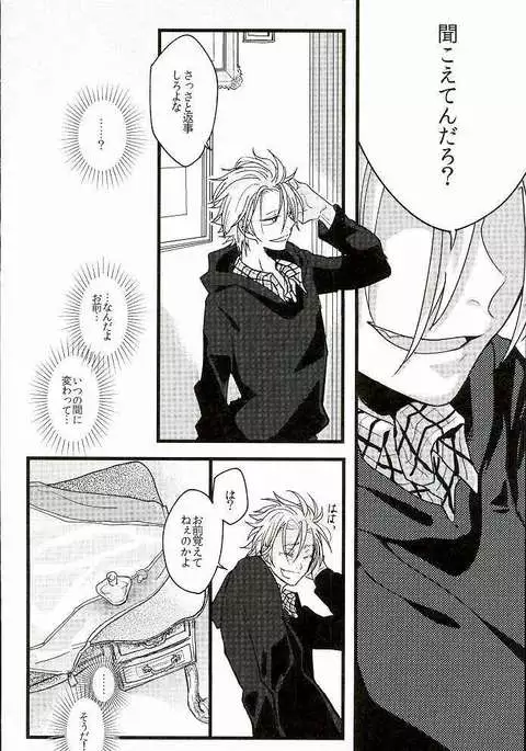 自己愛メソドロジー