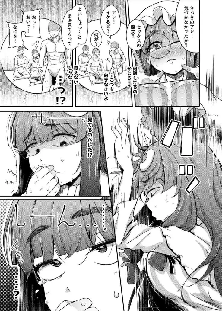 Ana to muttsuri dosukebe