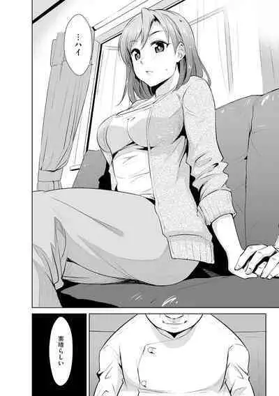 Cyberia Maniacs Kyousei Haramase Project Vol.5