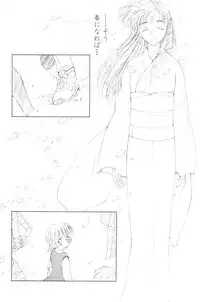 [Mutsuki Tsutomu] Pochi To Ojou-sama