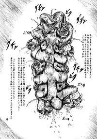 [Sumomo Dou (Sumomo EX)] "Gyuuniku Shoujo to Kieta Joshidaisei " Omake Copy Bon Tsuki [Digital]