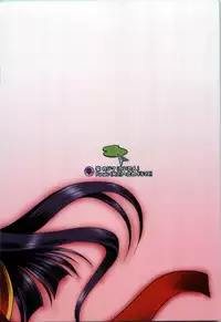 (C74) [Purgic I.M.O (Murasaki Kajima)] Full style #1 (Ragnarok Online)