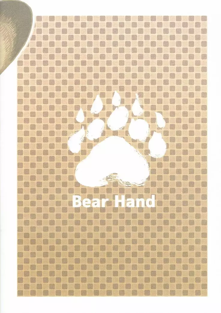 What does the fox say?