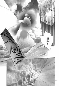 (C60) [Rocket Kyoudai] AIR.I.LY (AIR)