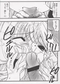 [Anthology] Chii Chii Chii Vol.1 (Chobits)