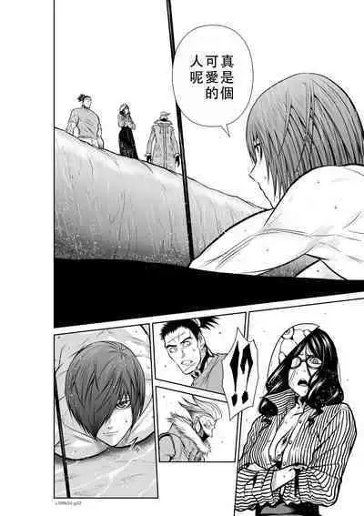 Chijou Hyakkai Ch51-55 Chinese Version「地上100阶」個人翻譯