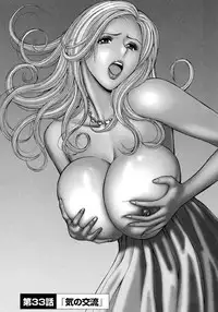 [Nagashima Chousuke] Sexual Harassment Man Vol. 04