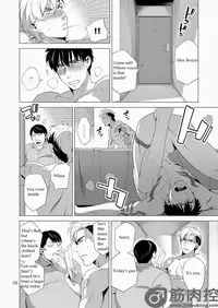 [Inumiso] Darkness Hound 2 [English] [Digital]