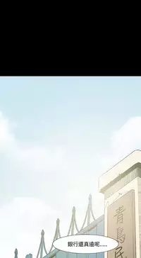 min xi 敏希 ch.1~7 [Chinese]中文