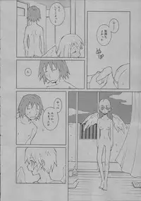 [Dowman Sayman] Yorinuki Suibaku-san