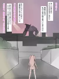 [Kagemusha] Arima-kun to 40-nin no Classmate