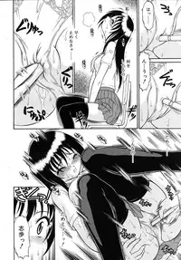 Mutoh Tetsu - Uniform 1-10