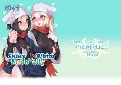 ShinyMoon x WhiteLily 4 | 闪亮美月 x 纯白莉莉艾